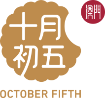 OCTOBER FIFTH