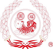 YUANFU BRAND