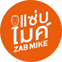 ZAB MIKE