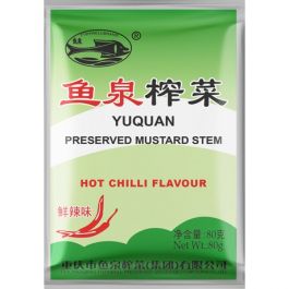 Mustard Stem Preserved Hot Chili