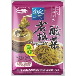 Mustard Leaf Preserved Original