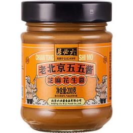 Sesame Peanut Sauce