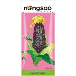 Waxy Corn Cooked Black