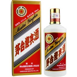 Brandy Wine Yinbing 53% Alc.