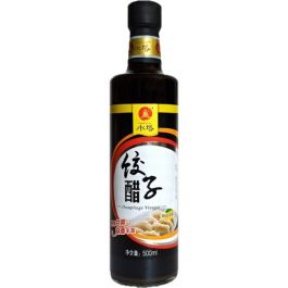 Vinegar for Dumplings