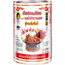Chili in Oil for Tom Yum
