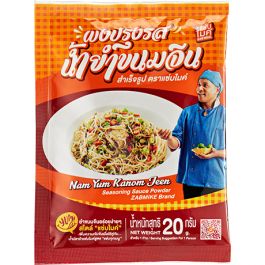 Yum Kanom Jeen Kruidenpoeder