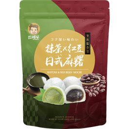Mochi Matcha Rode Boon