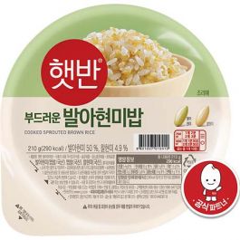 Brown Rice Cooked