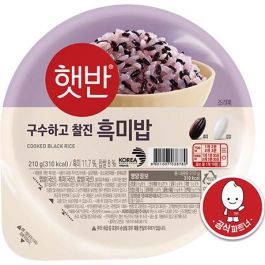 Black Rice Cooked
