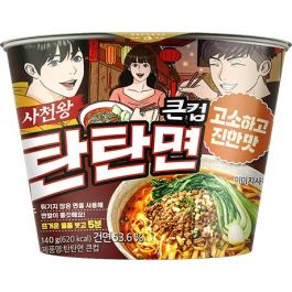 Instant Noodles Dan Dan