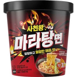 Instant Vermicelli Hot & Spicy