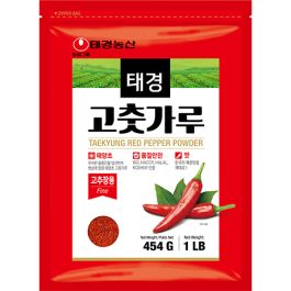 Piment Rouge en Poudre (Moulu Fin)