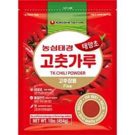 Poudre de Piment Rouge Fine