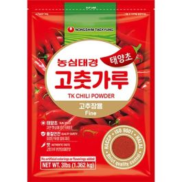 Red Pepper Powder Fine