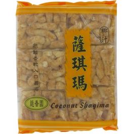 Soft Flour Cake Coconut Shagima