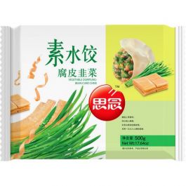 Bieslook Tofu Dumpling
