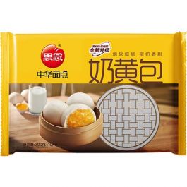 Custard Buns