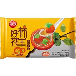 Rijstbal Pinda in Kaki-Vorm